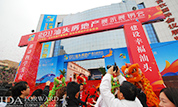 华文传播代理项目盛装齐现2011汕头房展